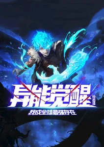 三三电影网国漫新番《山鬼谣》海报