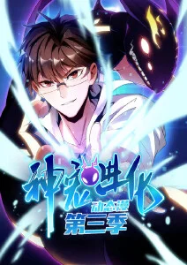 三三电影网动画长片经典《长街短梦》海报